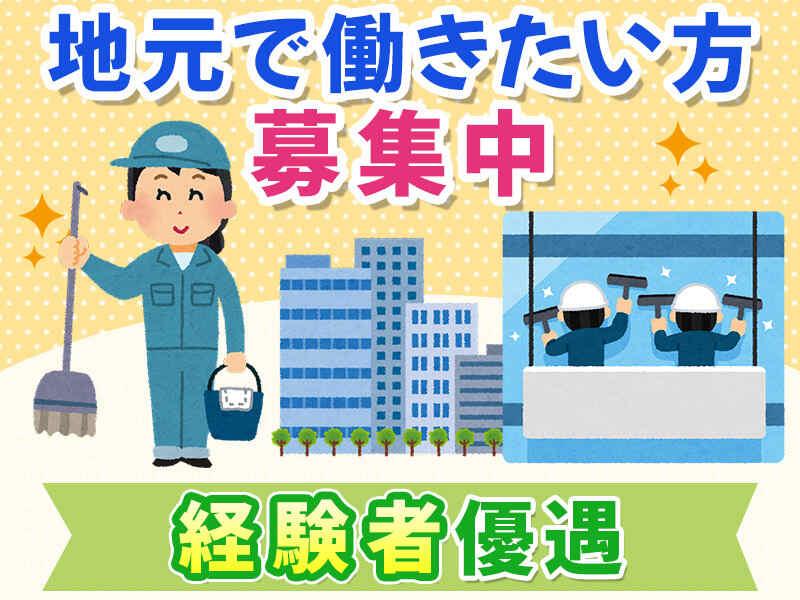 株式会社東建社の仕事画像1