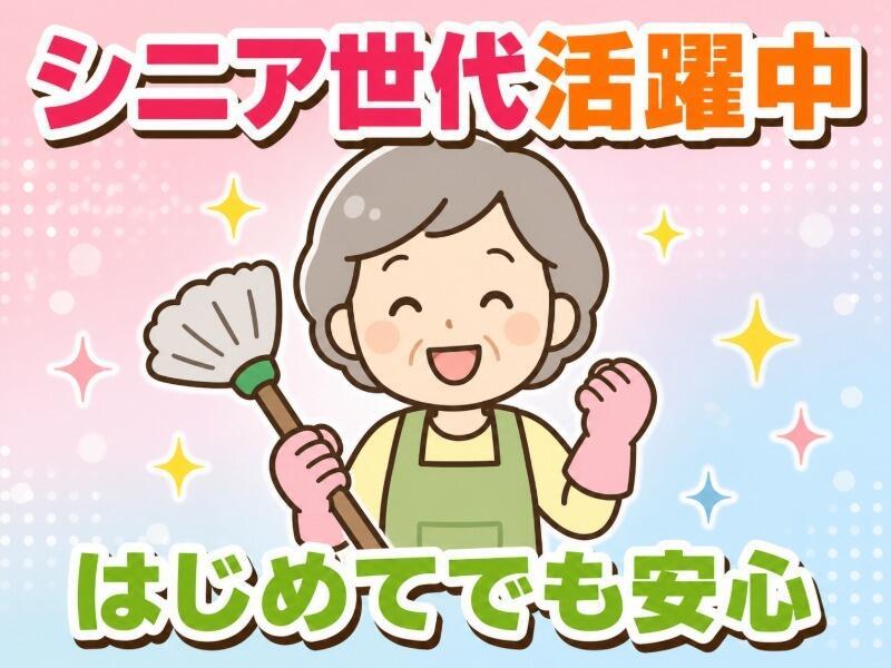 株式会社東建社の仕事画像2