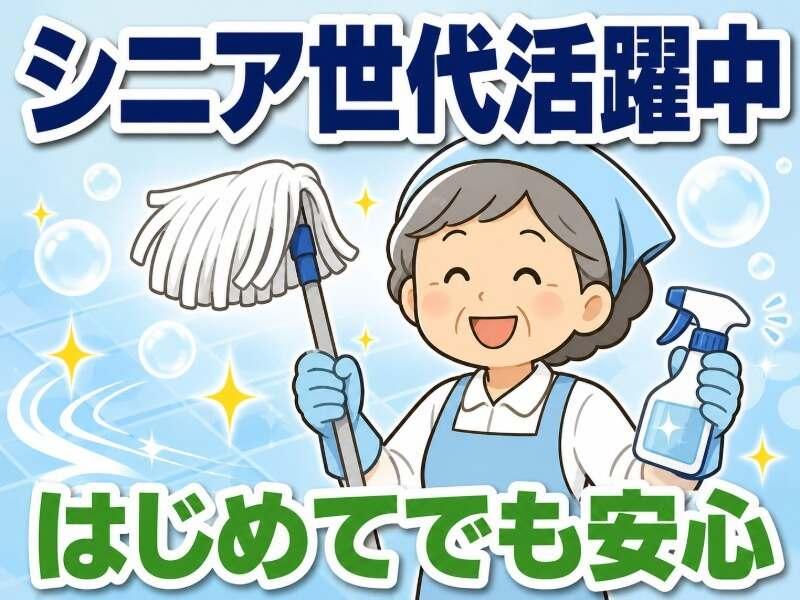 株式会社東建社の仕事画像1