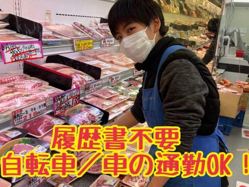 南河生鮮市場(履歴書不要)の仕事画像2