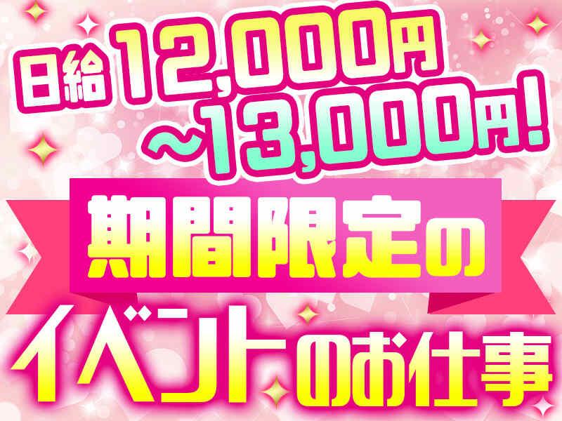 株式会社エルスタットの仕事画像2