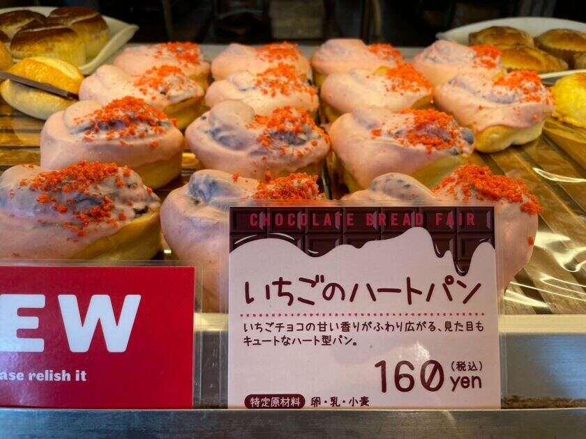 Yakitatei(ヤキタテイ) アマゴッタ店の制服4