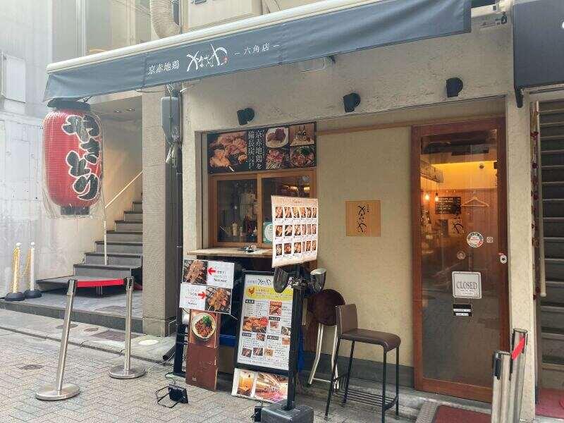 かなざわ六角店の仕事画像3