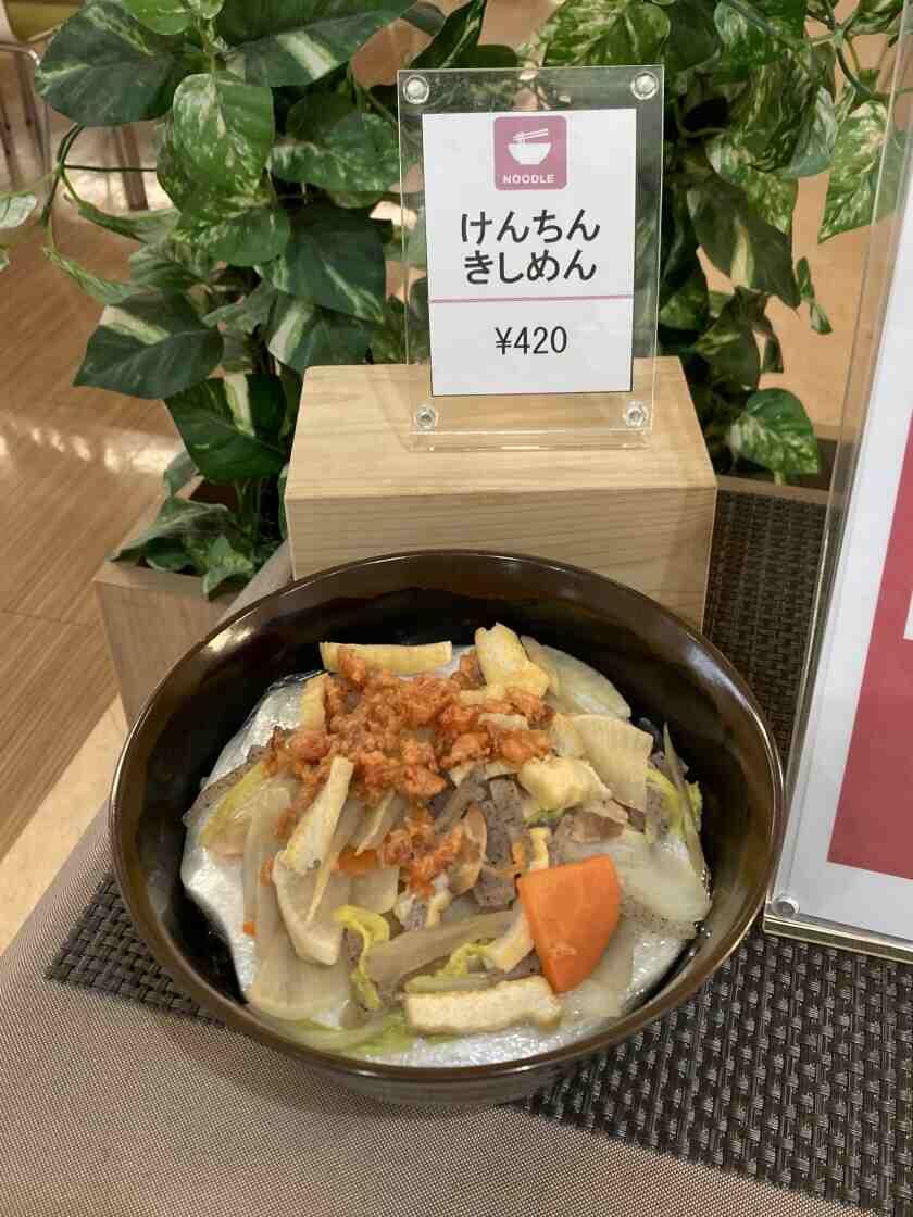 株式会社メディスケット 神奈川ALC(メディパルグループ)の制服2