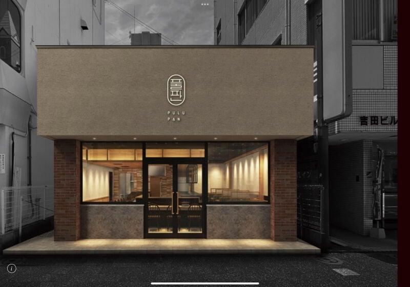 PULUPANの仕事画像3