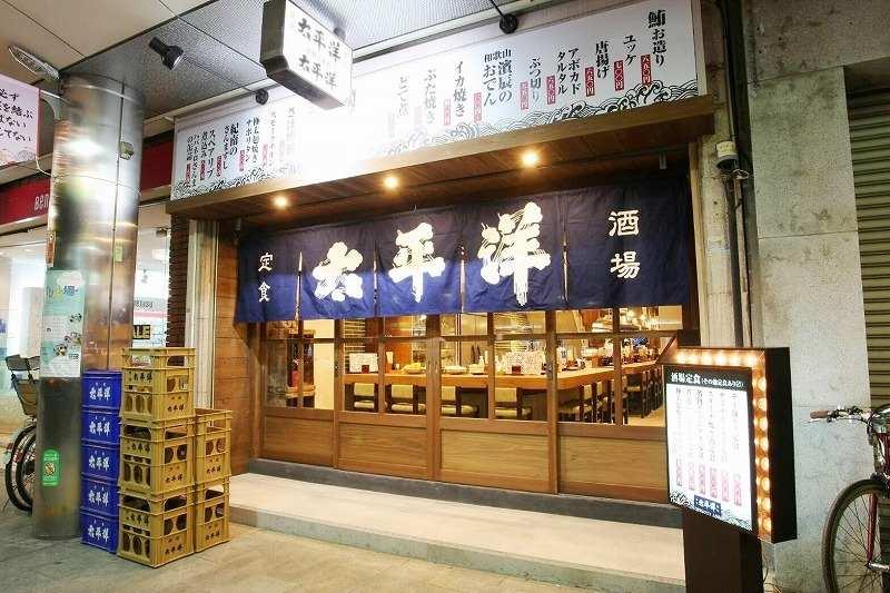 太平洋酒場本店の仕事画像1