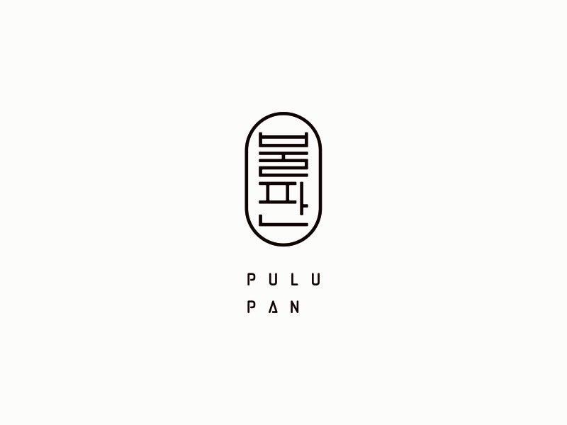 PULUPANの仕事画像1