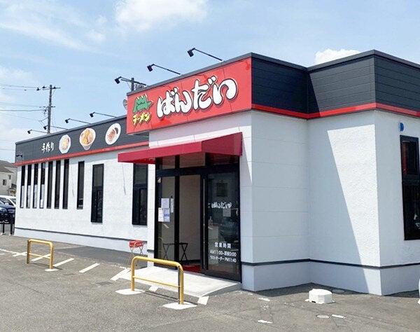 ラーメンばんだい 柏店の仕事画像1
