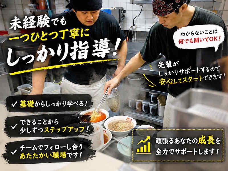 ラーメンばんだい 柏新富町店の仕事画像2