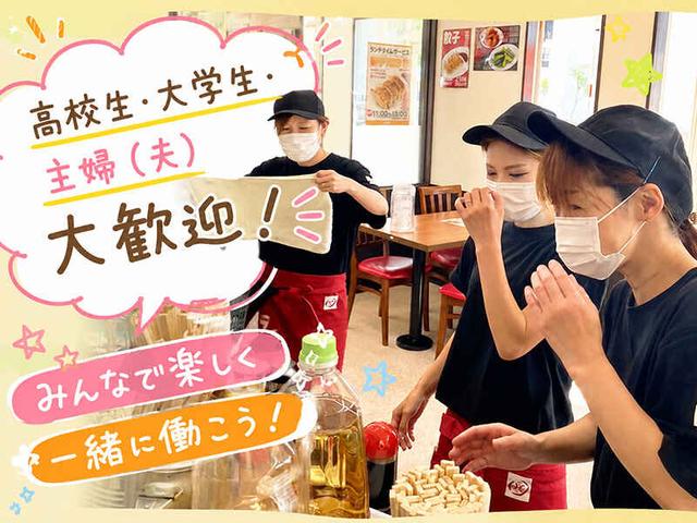 都合に合わせて働ける融通の利くお店です!週1日~OK!(フード・飲食、吉川市)のイメージ画像