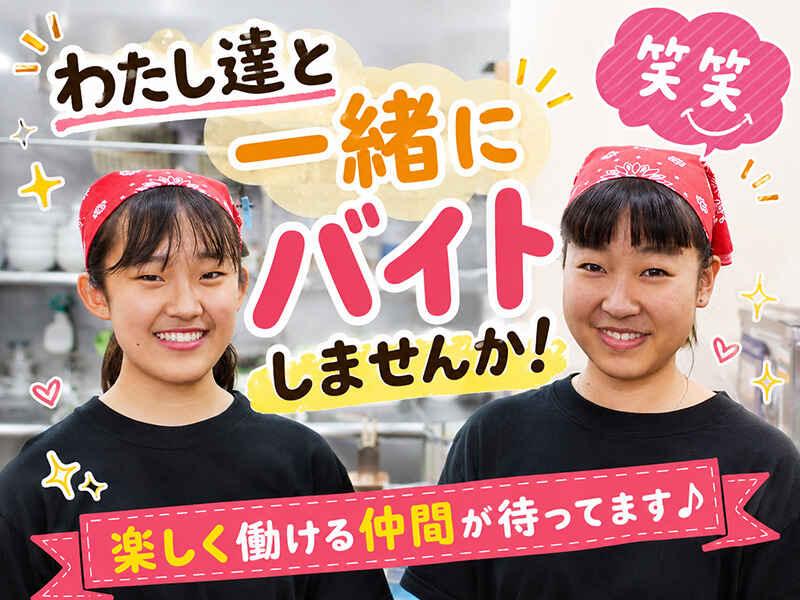 ラーメンばんだい 柏店の制服1