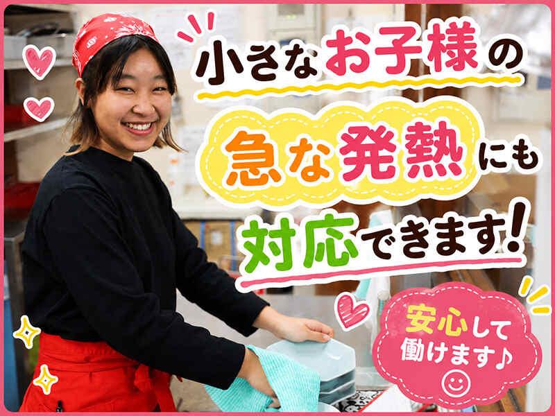 ラーメンばんだい 柏店の制服3