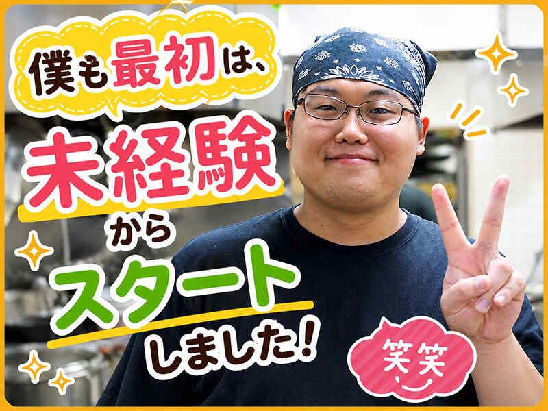 ラーメンばんだい 柏店の制服2