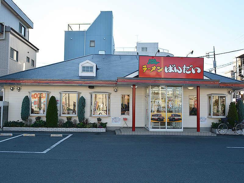 ラーメンばんだい 越谷店の仕事画像3