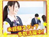 株式会社LESの仕事画像1