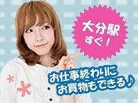 株式会社LESの仕事画像1