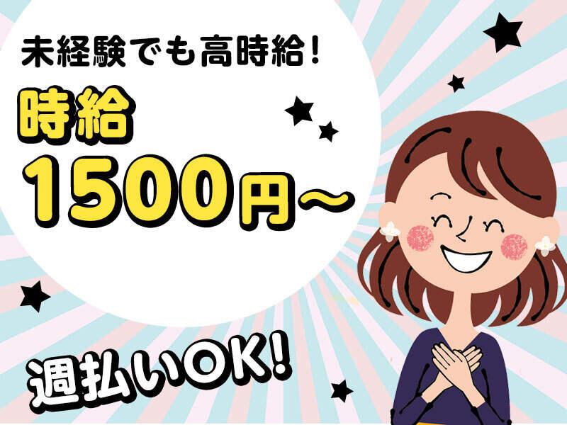 株式会社LES 北九採用窓口の仕事画像2