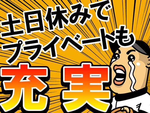 株式会社LESの仕事画像1