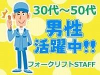 株式会社LESの仕事画像1
