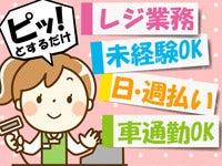 株式会社LESの仕事画像1