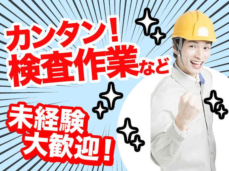 株式会社LESの仕事画像1