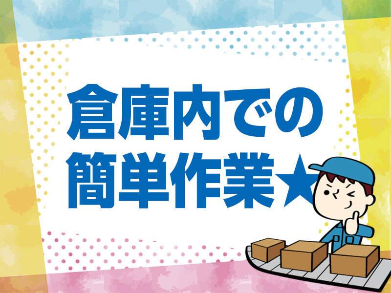 株式会社LESの仕事画像1