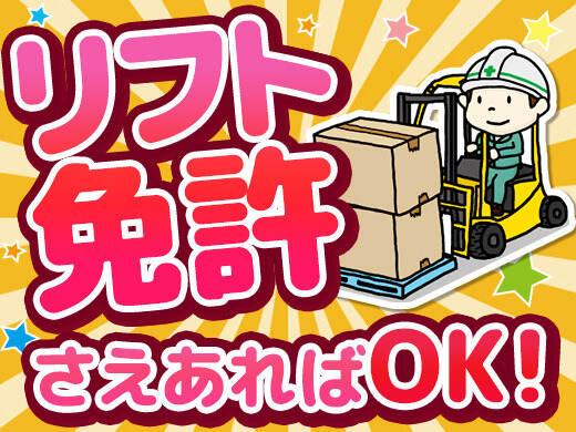 株式会社LESの仕事画像1