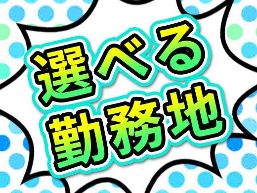 株式会社LESの仕事画像2