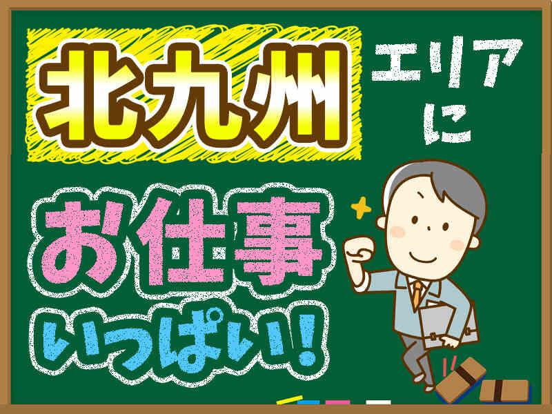 株式会社LESの仕事画像2