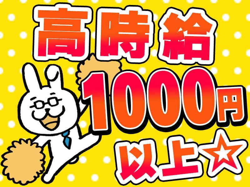 株式会社LESの仕事画像3
