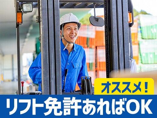 株式会社LESの仕事画像2