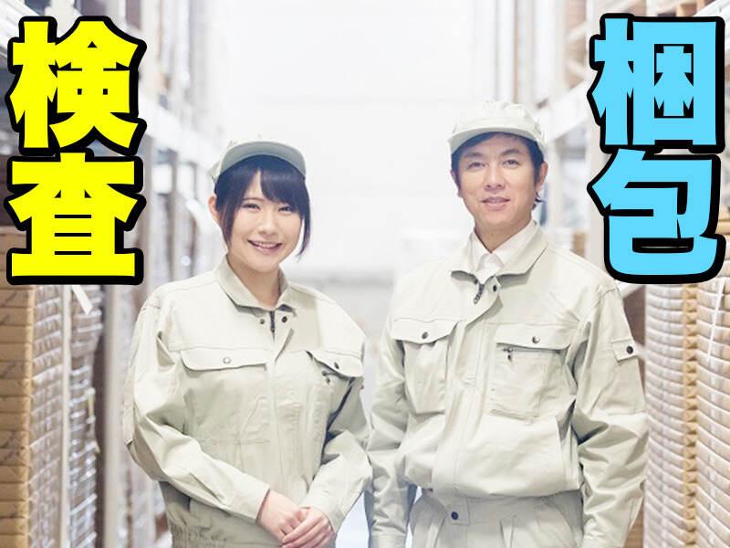 株式会社LESの仕事画像2