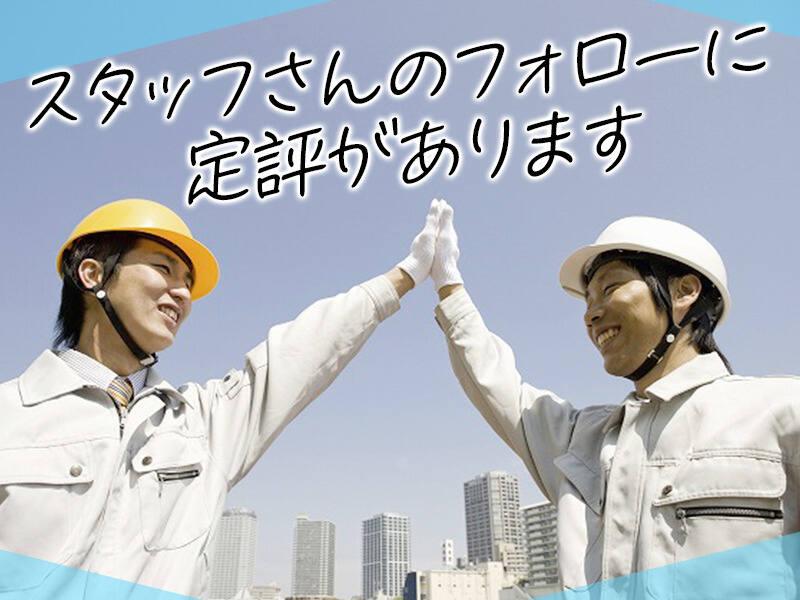 株式会社LESの仕事画像3