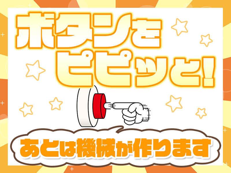 株式会社LES 大分採用窓口の仕事画像2