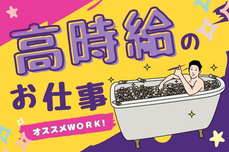 株式会社LESの仕事画像3