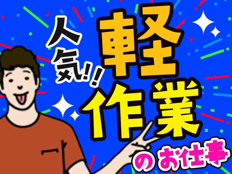 株式会社LESの仕事画像2