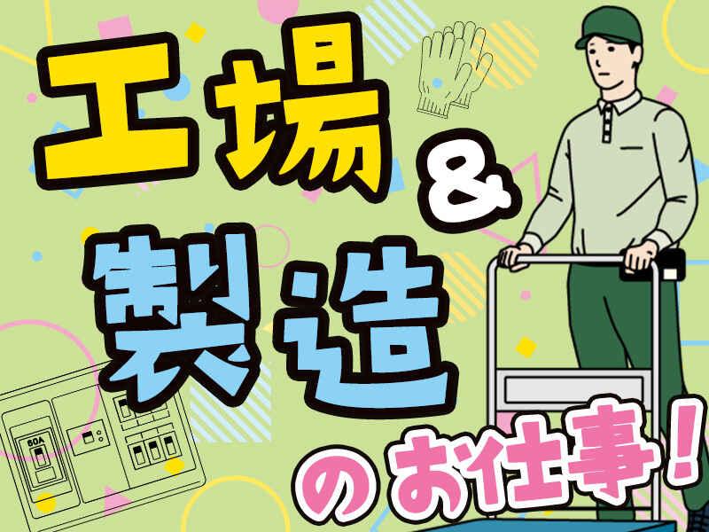 株式会社LESの仕事画像1