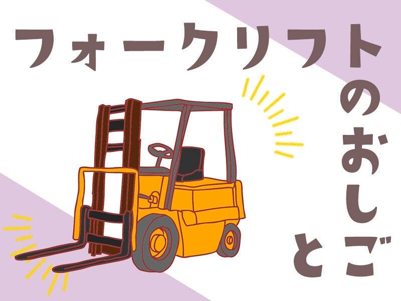 株式会社LESの仕事画像2