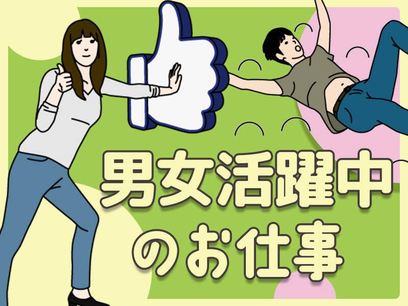 株式会社LESの仕事画像1