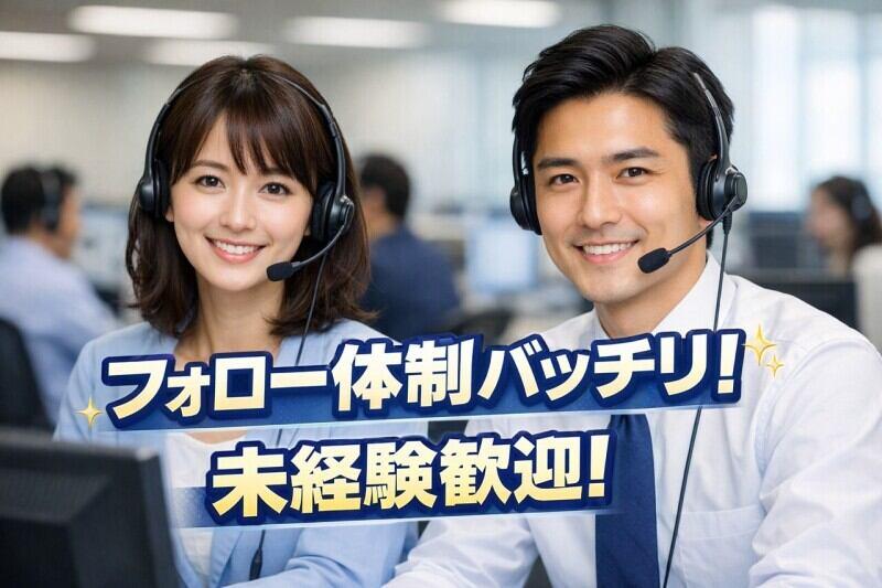株式会社LES 大分採用窓口の仕事画像1