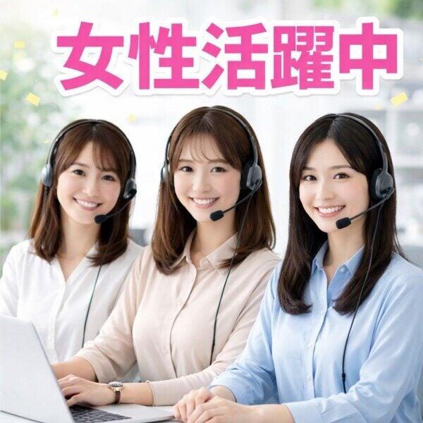 株式会社LESの仕事画像1