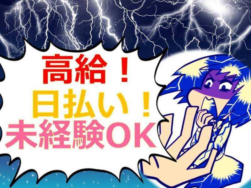 株式会社LES 大分採用窓口の仕事画像3