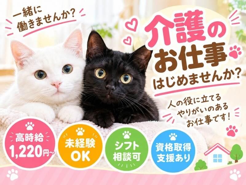 株式会社LES 大分本社の仕事画像1
