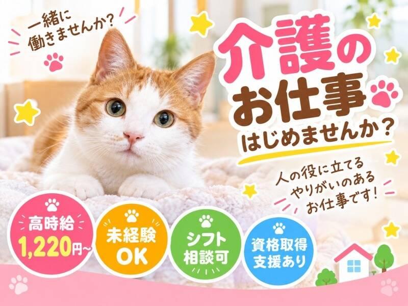 株式会社LES 大分本社の仕事画像1