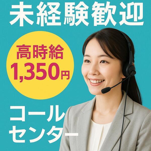 株式会社LES 大分採用窓口の仕事画像1