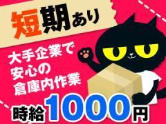 株式会社LESの仕事画像2