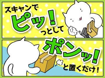 株式会社LESの仕事画像1