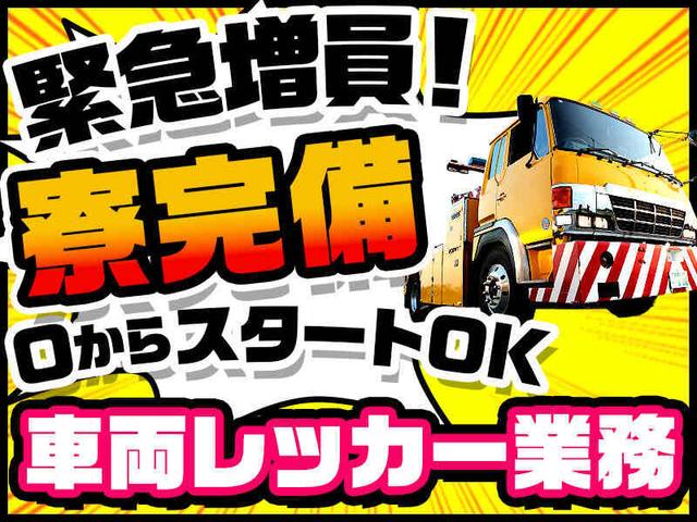 未経験も免許があれば年収500万超!勤務地選べる♪/家賃補助あり(軽作業・物流、横浜市旭区)のイメージ画像
