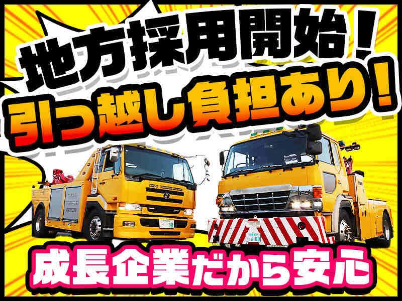 株式会社LOOP 座間の仕事画像1