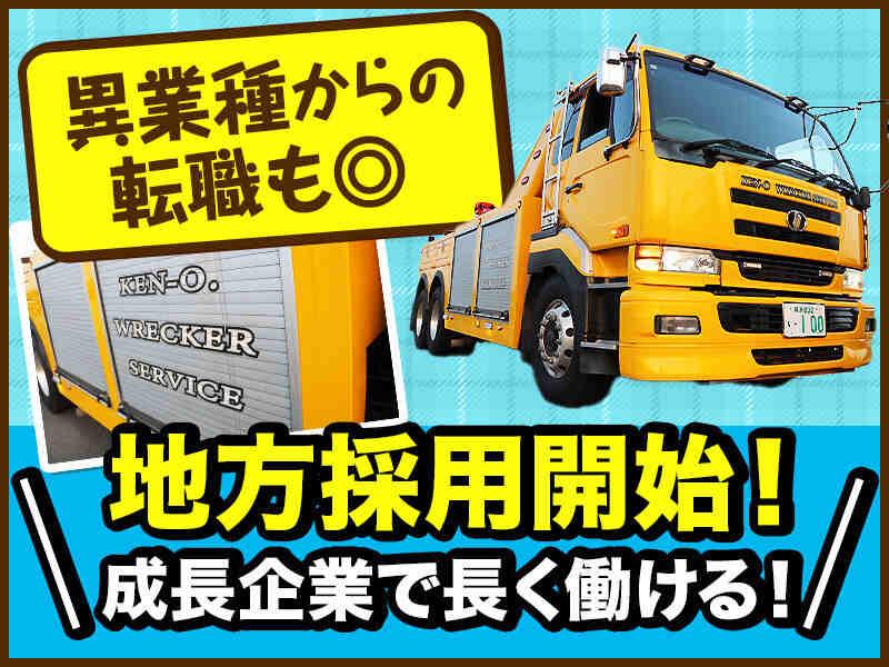 株式会社LOOP 座間の仕事画像2